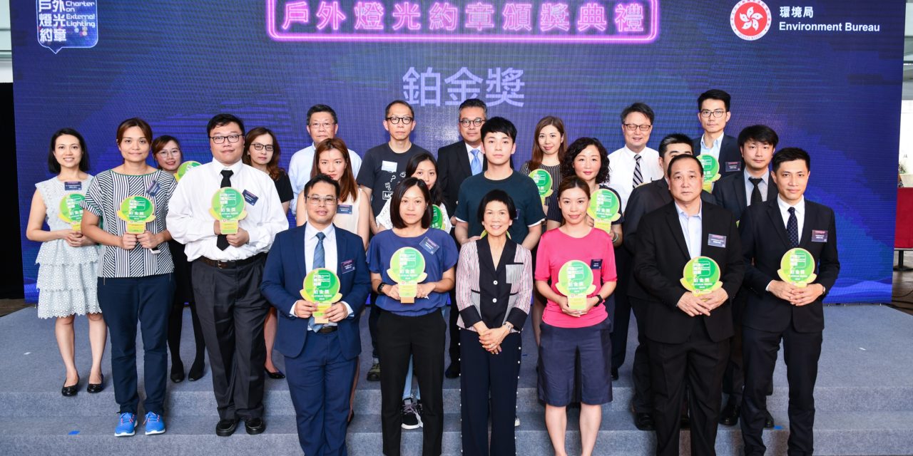 22 Properti Chinachem Raih Penghargaan Platinum dari Biro Lingkungan Pemerintahan Hong Kong