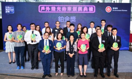 22 Properti Chinachem Raih Penghargaan Platinum dari Biro Lingkungan Pemerintahan Hong Kong