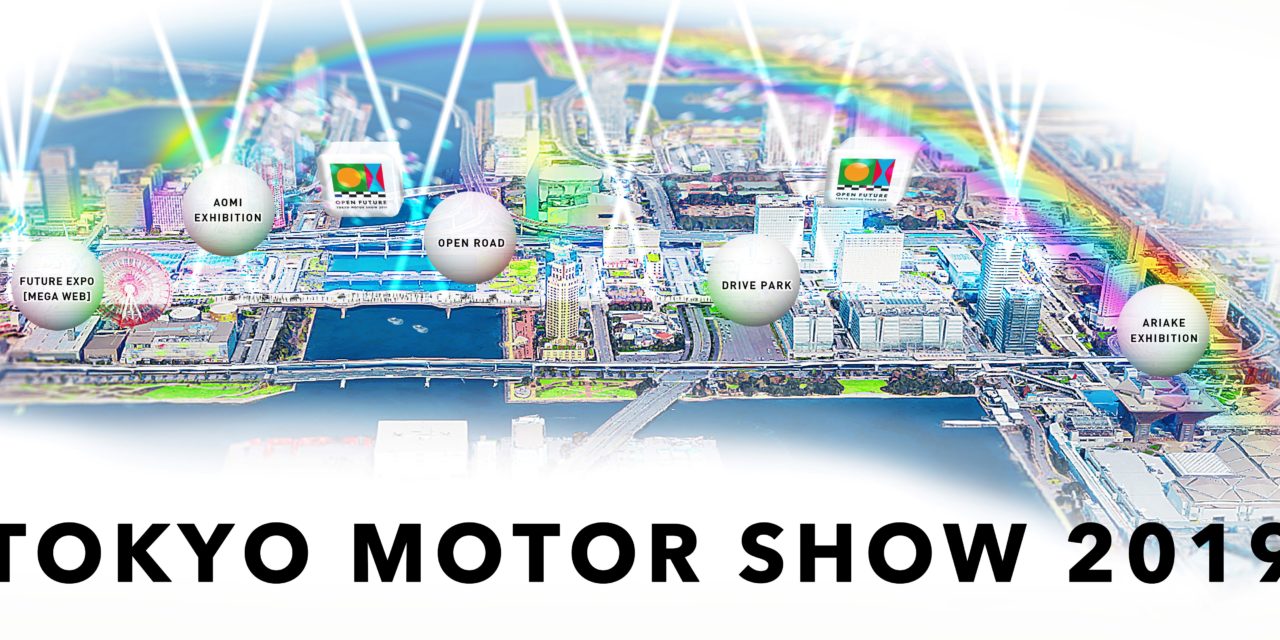 Usung Tema ‘Open Future’, Tokyo Motor Show 2019 akan Digelar 12 Hari