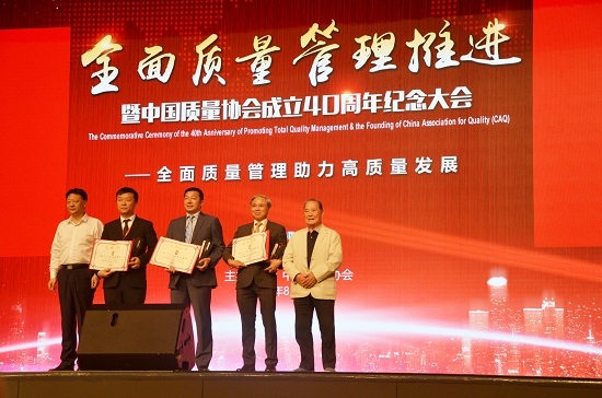 Desay SV Automotive Boyong Penghargaan Prestesius ‘China Quality Award’