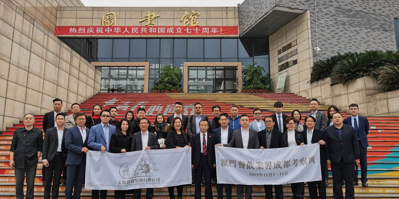 Sun Food and Beverage Organisir Kelompok Pengusaha Katering Makau ke Chengdu untuk Pertukaran Budaya Kuliner