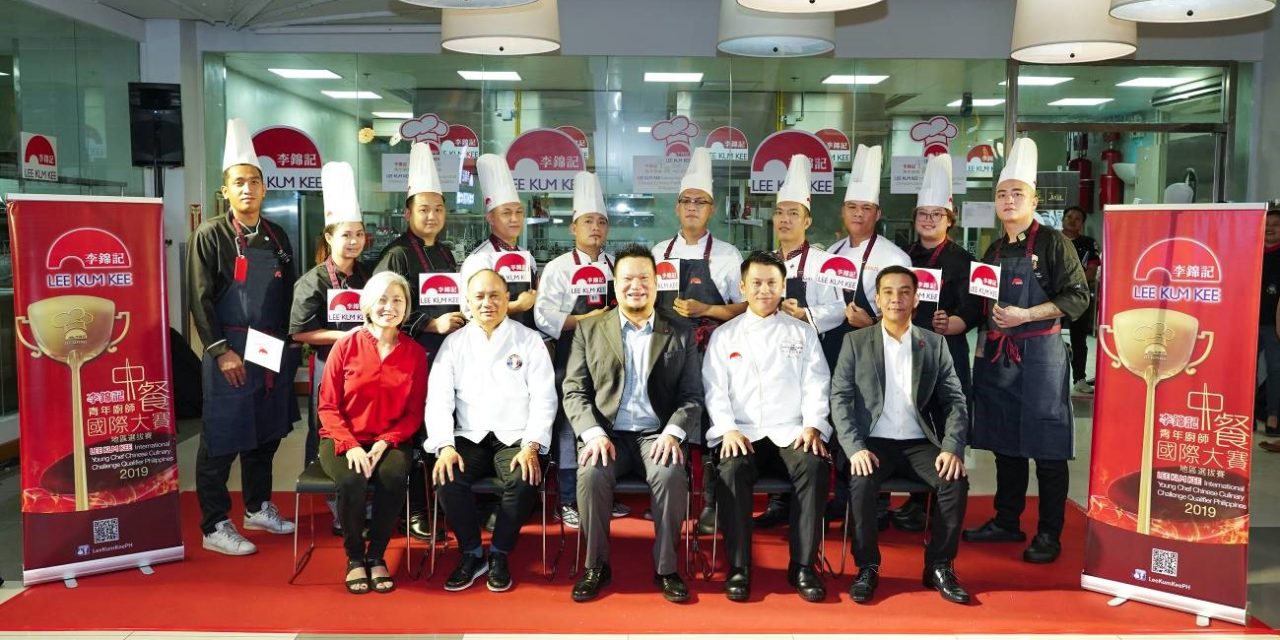 Lee Kum Kee Seleksi Chef-chef Berbakat Filipina untuk Berkompetisi di IYCCCC ke-4 Tahun Depan di Hong Kong