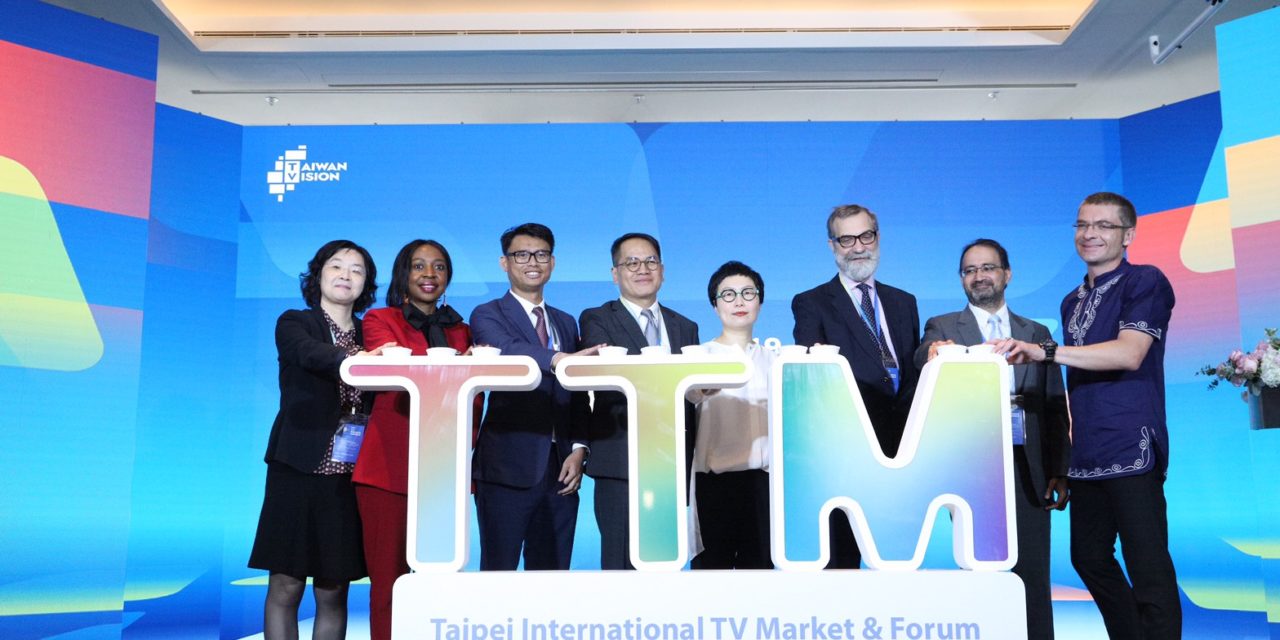 Peluncuran Pasar & Forum TV Internasional Taipei 2019 Tingkatkan Kelayakan Konten Asli Taiwan Secara Internasional