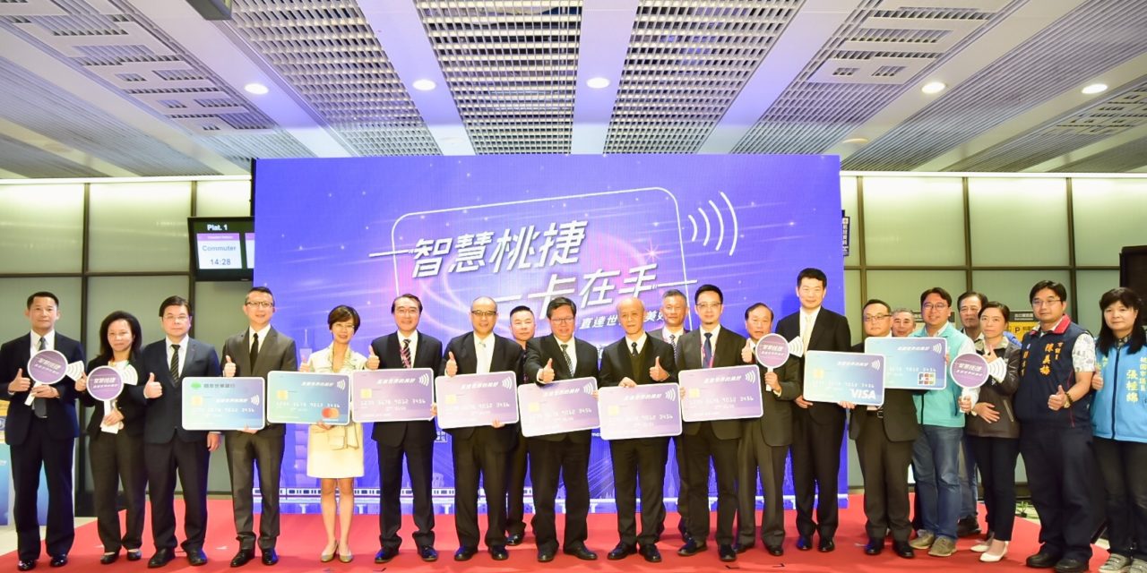 16 Januari, Taiwan Luncurkan Sistem Pembayaran ‘Contactless’ di Jalur Metro Bandara