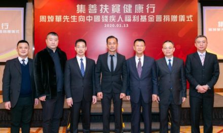 Alvin Chau, CEO dan Direktur Suncity Group Sumbangkan 20 Juta RMB untuk Kaum Disabilitas