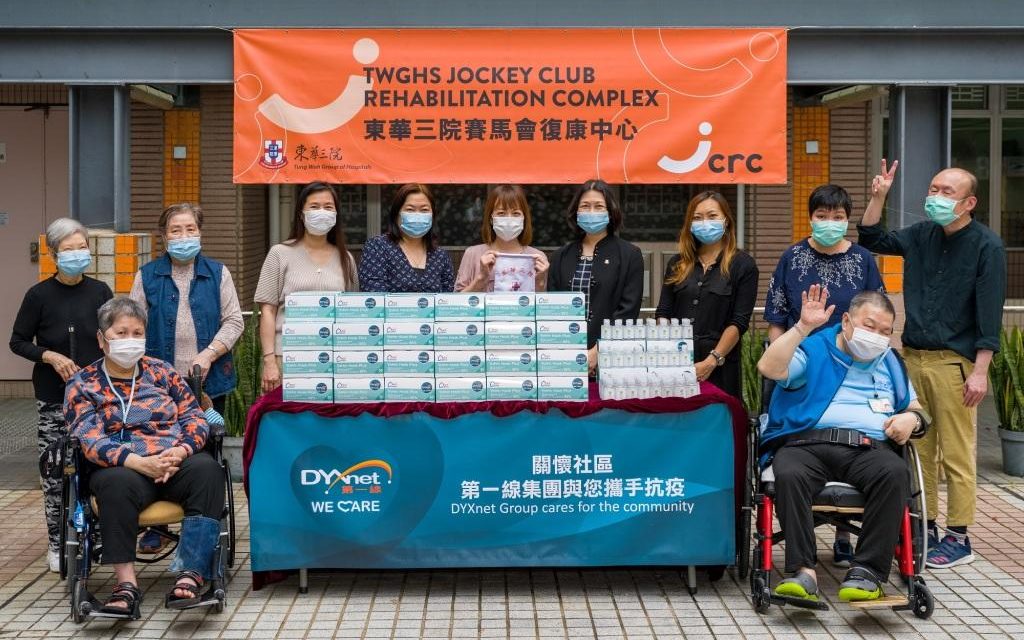 DYXnet Group Donasikan 15 Ribu Masker dan 500 Hand Sanitizer di Grup Rumah Sakit Tung Wah