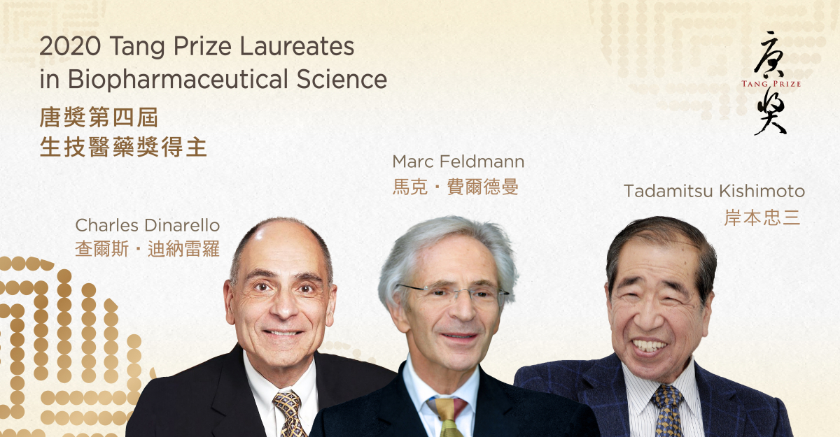 Tiga Ilmuwan Dinobatkan Sebagai Pemenang Tang Prize 2020 dalam Kategori Ilmu Biofarmasi