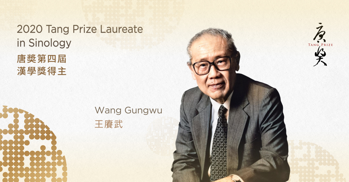 Sejarawan Kelahiran Surabaya, Profesor Wang Gungwu, Dinobatkan Sebagai Pemenang Tang Prize 2020 dalam Kategori Ilmu Sinologi