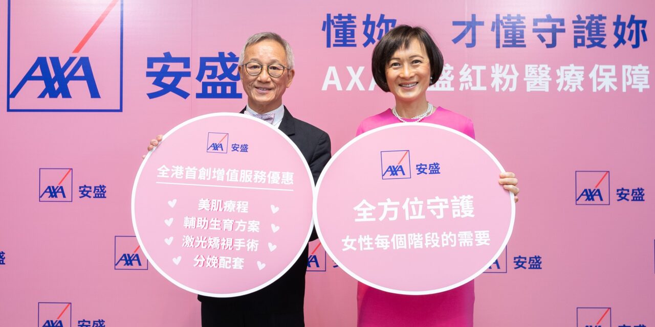 AXA Luncurkan “Pink Medical Insurance Plan” untuk Lindungi Kesehatan Wanita di Berbagai Fase Kehidupan