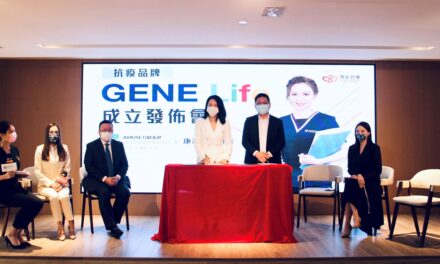 Perusahaan Patungan GENE Life Resmi Terbentuk, Fokus Pada Alat Tes Covid-19 dan APD