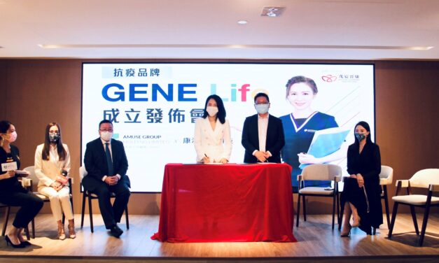 Perusahaan Patungan GENE Life Resmi Terbentuk, Fokus Pada Alat Tes Covid-19 dan APD