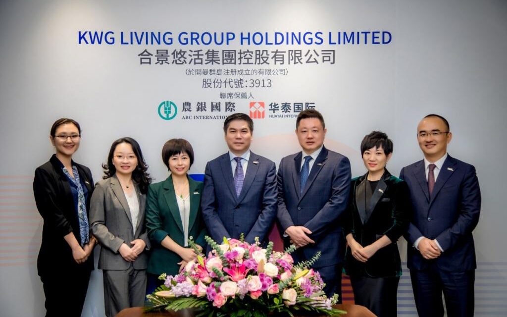 KWG Living Umumkan Rencana Pencatatan Saham di Papan Utama Bursa Efek Hong Kong