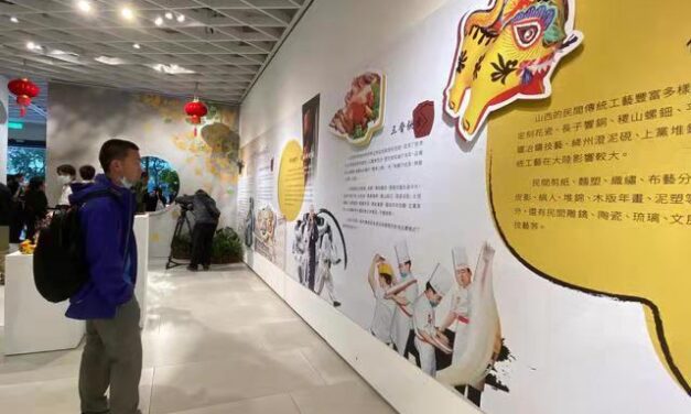 Pameran Online Warisan Budaya Tak Benda Shanxi Diadakan di Taipei