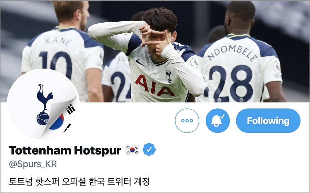 Tottenham Hotspur Rilis Akun Twitter Korea, Kini Penggemar Semakin Akrab dengan Heung-Min Son