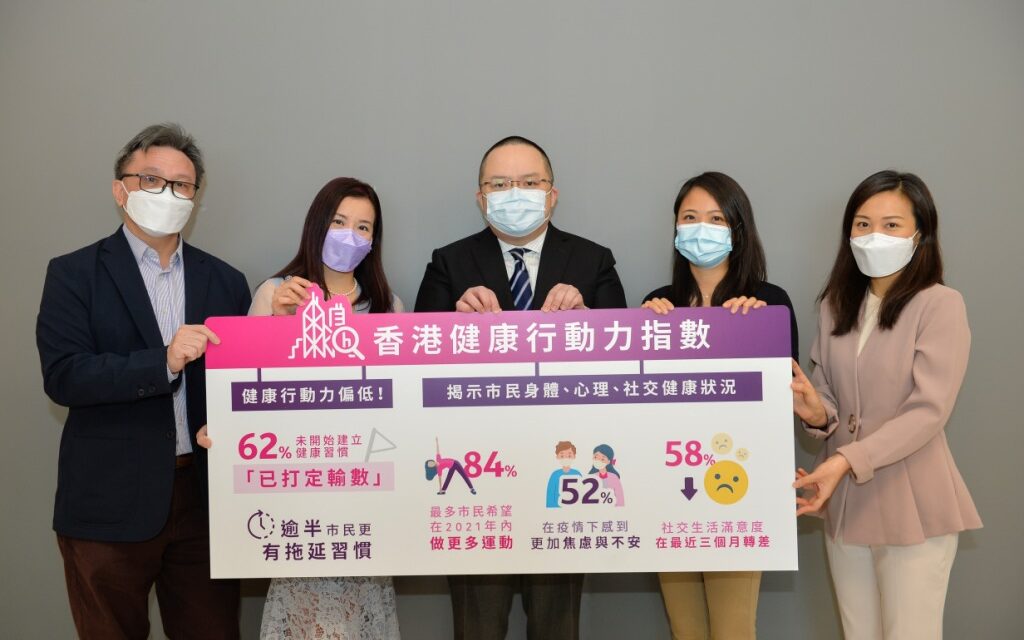Reckitt Benckiser Rilis Hasil Survei Tentang Praktik Hidup Sehat Serta Dampak Pandemi Terhadap Kesehatan Warga Hong Kong