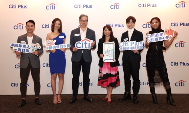 Citibank Luncurkan Layanan Citi Plus® untuk Penuhi Kebutuhan Generasi Muda