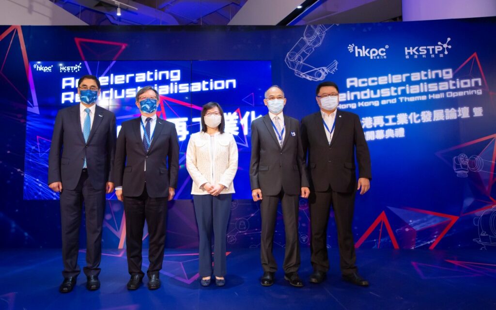 Kolaborasi ‘Segitiga Emas’ antara ITC, HKPC dan HKSTP, Mempercepat Reindustrialisasi di Hong Kong