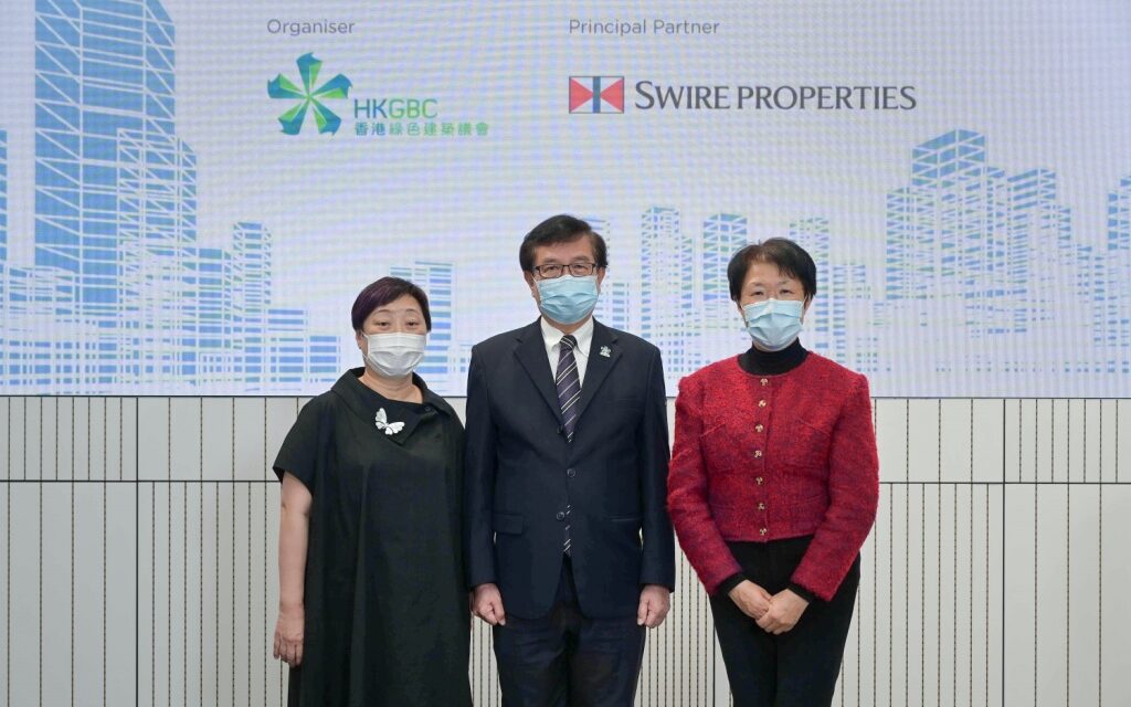 HKGBC Gelar Kompetisi Menuju Netralitas Karbon Pertama di Hong Kong