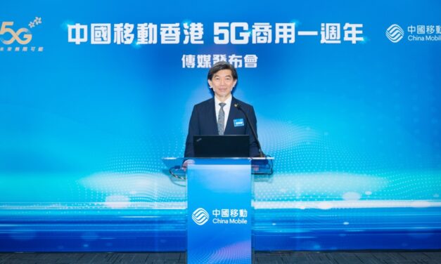 Jaringan 5G China Mobile Hong Kong Diakui Sebagai yang Tercepat di Hong Kong