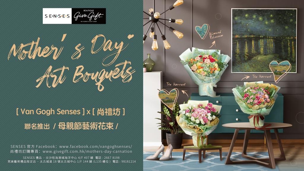 Van Gogh SENSES dan Give Gift Boutique Luncurkan Edisi Masterpiece Karangan Bunga di Hari Ibu