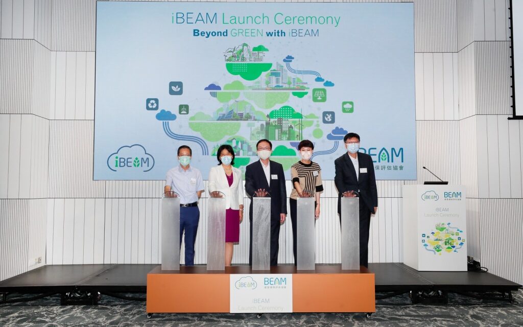 iBEAM, Platform Cloud Data Bangunan Hijau Terintegrasi Pertama Diluncurkan di Hong Kong
