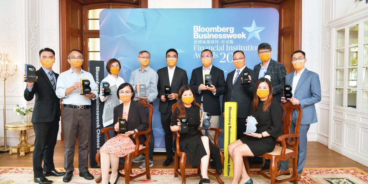 FWD Hong Kong Raih 13 Penghargaan di Bloomberg Businessweek Financial Institution Awards 2021