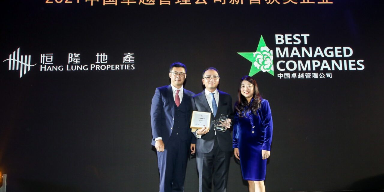 Hang Lung Properties Terpilih Sebagai Perusahaan Manajemen Terbaik China Tahun 2021
