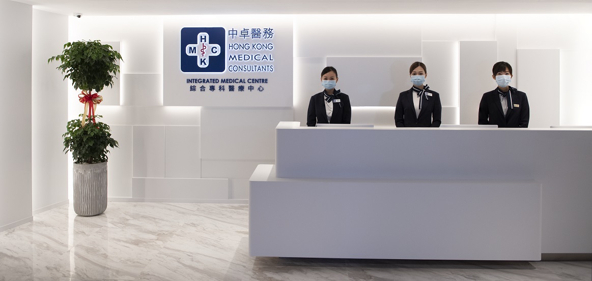 Pusat Medis Terpadu Hong Kong Medical Consultants di Central Resmi Dibuka