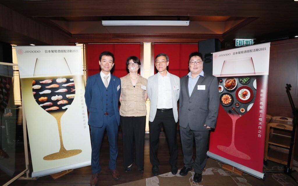 JFOODO Gandeng Restoran Terkenal Hong Kong untuk Mempromosikan Anggur Jepang