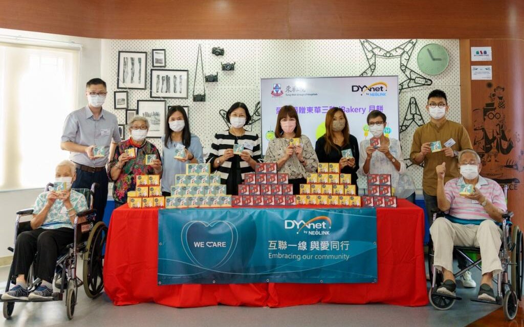DYXnet Sumbangkan Kue Bulan kepada Lansia di Rumah Sakit Tung Wah Group