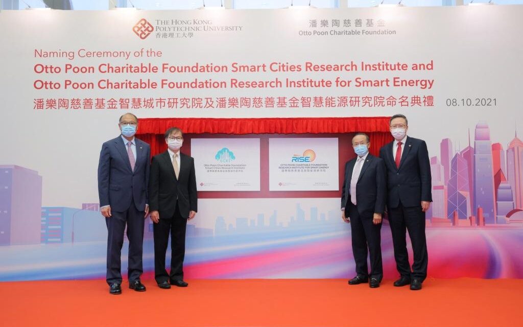 PolyU Terima Dukungan Kuat dari Otto Poon Charitable Foundation untuk Bangunn Smart City Research Institute dan Smart Energy Research Institute
