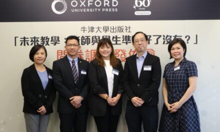Oxford University Press (China) Selenggarakan Forum Kepemimpinan Pendidikan pada 5 dan 6 November 2021