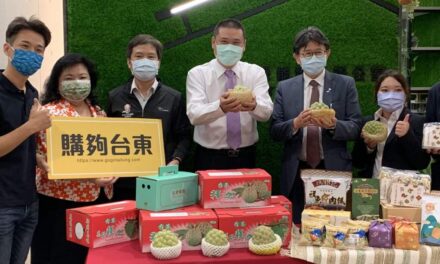 Taitung dan Jepang Bahas Prosedur Karantina dan Pemeriksaan Serta Tantangan Penjualan Apel Gula Nanas Taitung di Jepang