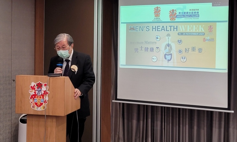 HKMA Seleggarakan ‘Pekan Kesehatan Pria’, Menyoroti Pentingnya Menjaga Kesehatan Pria