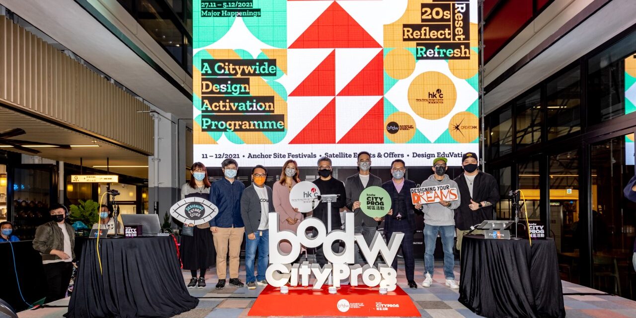 BODW CityProg 2021 Koneksikan Lebih dari 100 Mitra Kreatif untuk Ciptakan Nilai-nilai bersama melalui Desain untuk Komunitas yang Lebih Baik