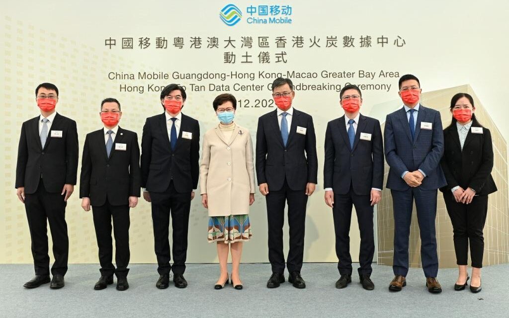 China Mobile International Memulai Konstruksi Pusat Data Fo Tan Hong Kong Wilayah Teluk Besar Guangdong-Hong Kong-Makau