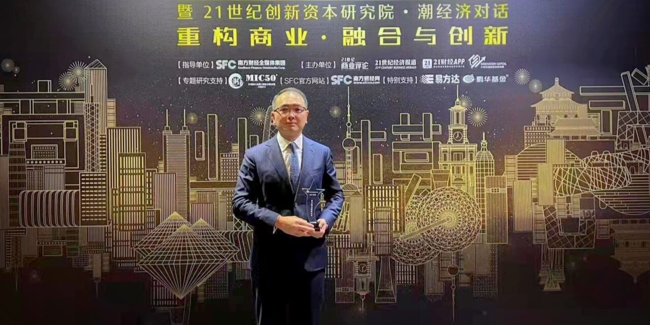 Hang Lung Properties Raih Penghargaan “Model Bisnis Inovatif Abad 21”