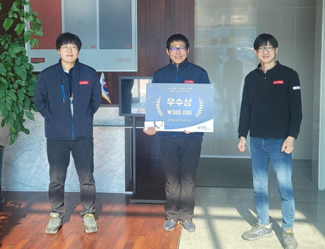 Pabrik CoorsTek di Korea Selatan Raih Penghargaan Keamanan Bahan Kimia Tertinggi