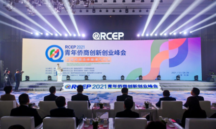 RCEP Young Overseas Chinese Business Innovation and Entrepreneurship Summit 2021 Diadakan di Shishi, Fujian