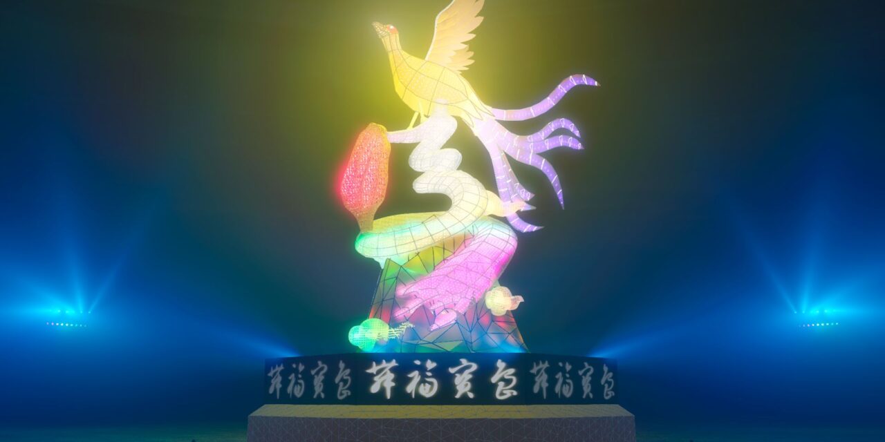 Festival Lentera Taiwan 2022 akan Dimulai pada 1 Februari di Kaohsiung