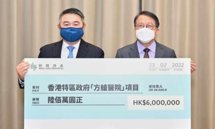 Hang Lung Properties Limited Sumbangkan HKD6 juta untuk Dukung Pembangunan Rumah Sakit Mobile