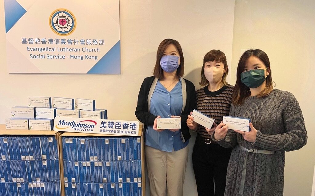 Mead Johnson Sumbangkan 1.000 Kit Tes Antigen Cepat untuk Keluarga Kurang Mampu dan Lansia di Hong Kong