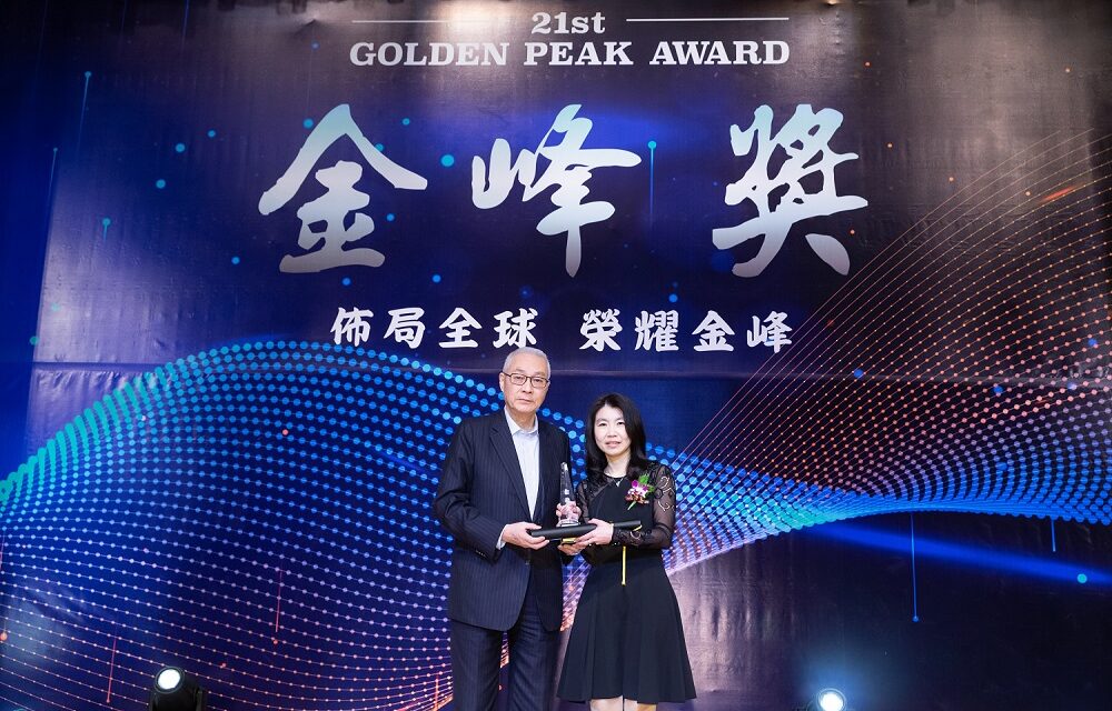 DYXnet Dinobatkan sebagai “Top 10 Outstanding Enterprises” di Golden Peak Award ke-21 Taiwan