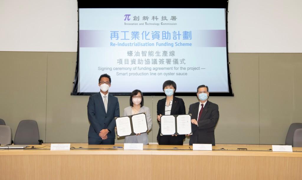 Lee Kum Kee Terima Persetujuan Pendanaan dari RFS untuk Bangun Jalur Produksi Cerdas Saus Ttiram di Hong Kong