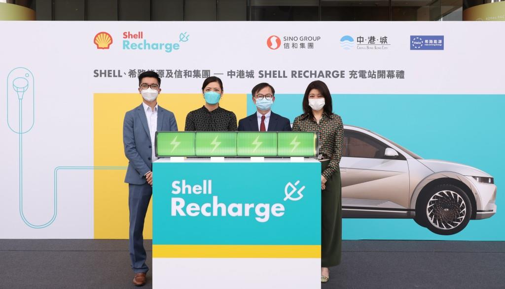 Shell, Sino Group dan Halo Energy Bergandengan Tangan Membangun Stasiun Pengisian Kendaraan Listrik Tercepat di Hong Kong dan terbesar di Tsim Sha Tsui