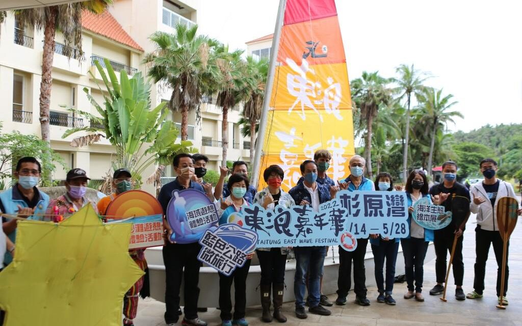 Taitung East Wave Festival 2022 Resmi Diluncurkan, Digelar Selama 15 Hari