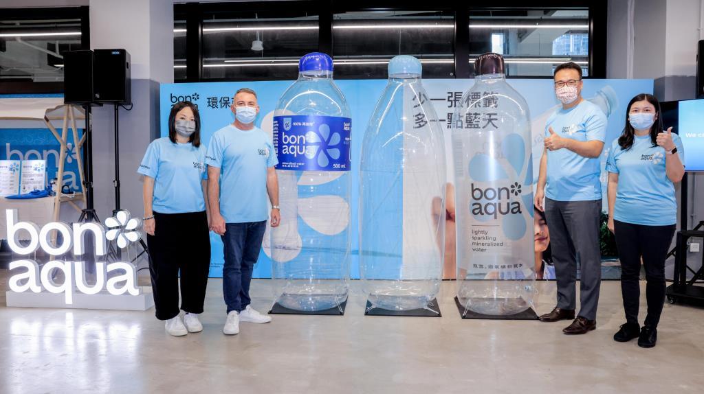 Bonaqua® Resmi Luncurkan Air Minum Dalam Kemasan Bebas Label di Hong Kong