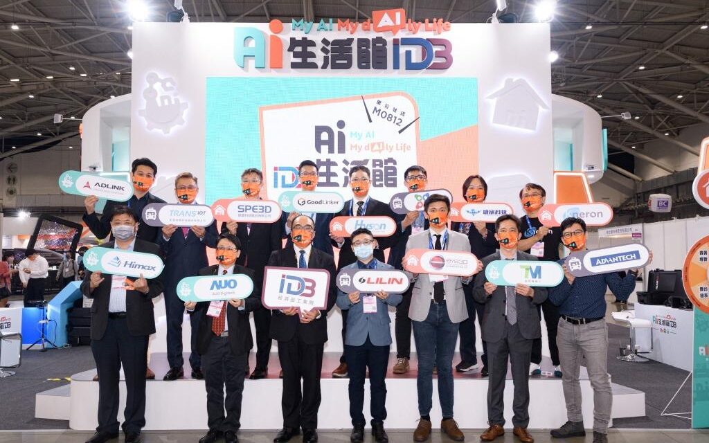 Perusahaan Teknologi Taiwan Pamerkan Solusi AI Terbaru di Computex 2022