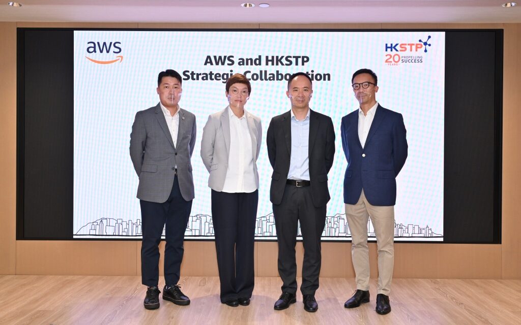AWS dan HKSTP Umumkan Kerja Sama Strategis untuk Bersama-sama Percepat Inovasi dan Pengembangan Teknologi di Hong Kong
