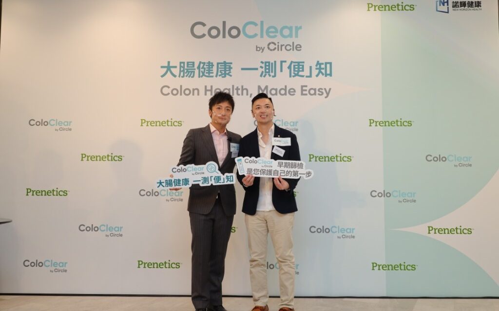 Prenetics Luncurkan ColoClear, Tes DNA Feses Non-Invasif untuk Deteksi Gejala Awal Kanker Kolorektal di Hong Kong